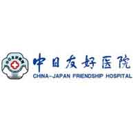 Image result for China Japan Friendship Hospital