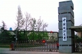 China University of Political Science and Law