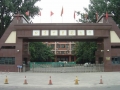 Beijing University of Chinese Medicine