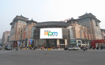 Beijing APM Beijing APM China Yellow Pages and China Business