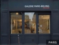 Paris-Beijing Photo Gallery